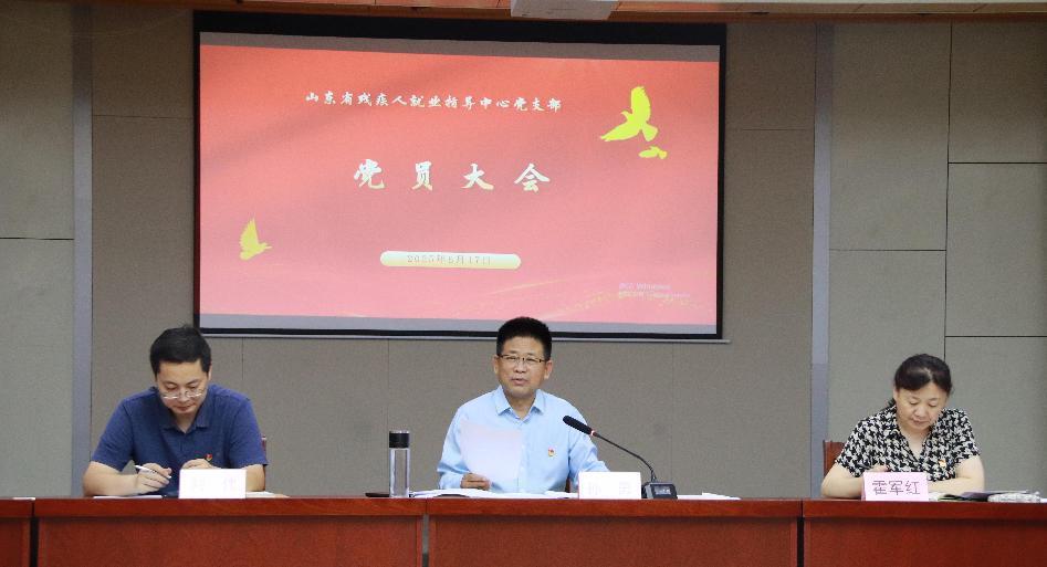 省残疾人就业指导中心党支部开展   深入贯彻中央八项规定精神学习教育专题交流研讨