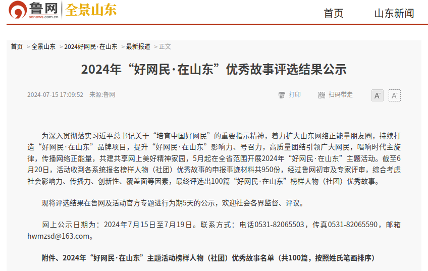 说明: D:\Documents\WeChat Files\tonghuamenghuan\FileStorage\Temp\1722221135531.png