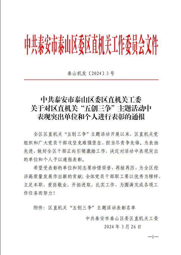 说明: D:\Documents\WeChat Files\wxid_2306253081422\FileStorage\Temp\400124a0c528c53cc3ecf5a3df0e759.jpg